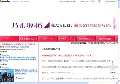 乃木坂46ファンブログ