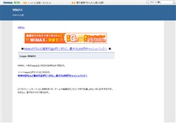 WIMAX