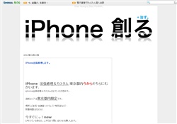 iPhone  staff