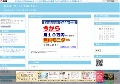 お小遣いサイトに登録してみた。