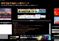 映画予告編などの動画とか映画とか