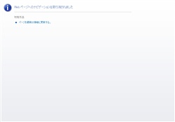 ページランクCHECK!SEO