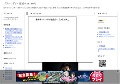 パワースポット宿泊YouTube