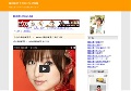 篠田麻里子の気になる動画