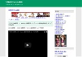 小嶋陽菜の気になる動画