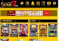 パチンコ情報 Atari7.com