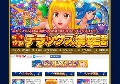 CRデラックス海物語 攻略サイト