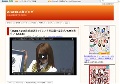 AKB48応援ブログ