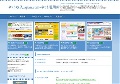 ネット収入Japan.com