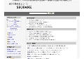 検索エンジン SEOBANK 