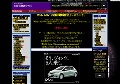 Web ADV「お姫様舞踏会」