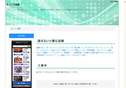 おすすめ通販サイト