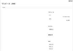 ワンピース JINS 