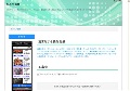 おすすめ通販サイト