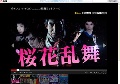 パチンコ・パチスロニコニコ情報