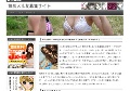 無料メル友募集掲示板サイト