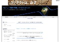 モンハン４攻略・情報サイトのまとめ