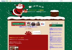 クリスマスケーキ2013