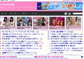 AKB48地下速報