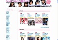 ＡＫＢ４８の人気グッツ