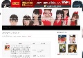 AKB48の総合トータル情報サイト