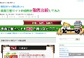 漫画全巻セット価格比較ねっと