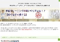 布団クリーニングの保管・激安情報